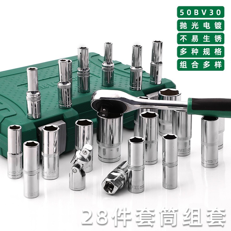 28-teiliger Verlängerter Sechs – Workshop Tools Wholesale Bewertung und Preis